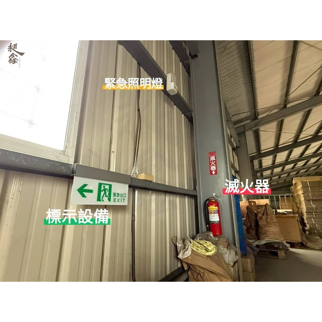 工廠消防設備必備三件套